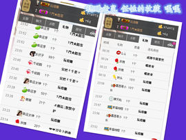 雨荨5198主播照片