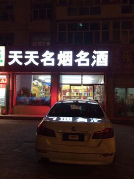 安忧小C主播照片