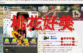 多多不乖主播照片