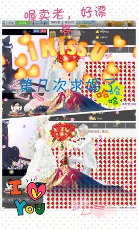 ︶￣檬小依丶➹主播照片