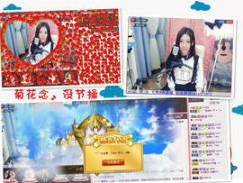♥ヾＴａ﹑塔塔♪≈゜主播照片