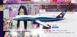香儿*新主播求关注主播照片