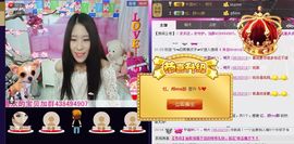 香儿*新主播求关注主播照片