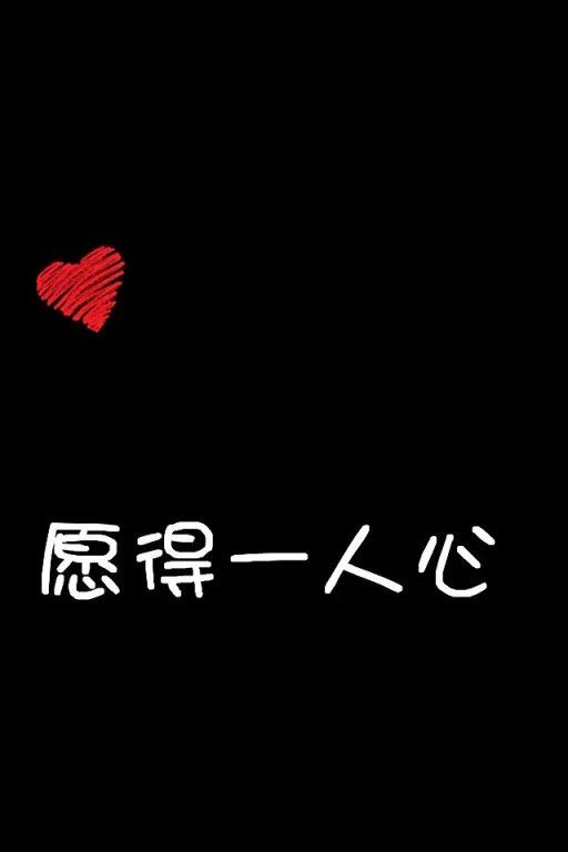 ♩♪綉気♫♬的主播照片