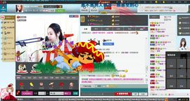 ❤心爱主播照片