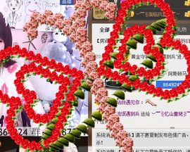 棒棒棒8888主播照片