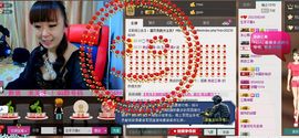 七星宝贝A主播照片