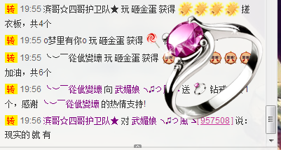 请叫我霸气姐#主播照片