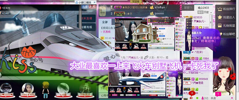 ⒎門♚訫儿的主播照片