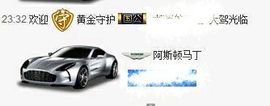 妖，丑妖主播照片