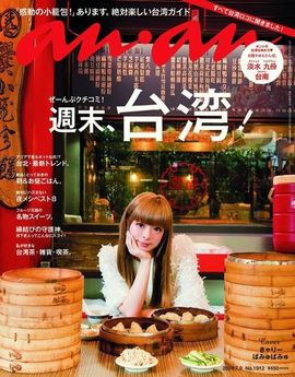 習慣有妮主播照片