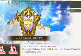 ♥╭菈♥菈♥╭主播照片