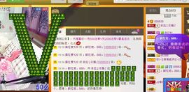 依拉☂小傻妞☂主播照片