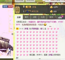 Crazy丶♥：婷儿主播照片