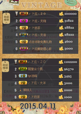 ╭ァ庅丶娜暂停播主播照片