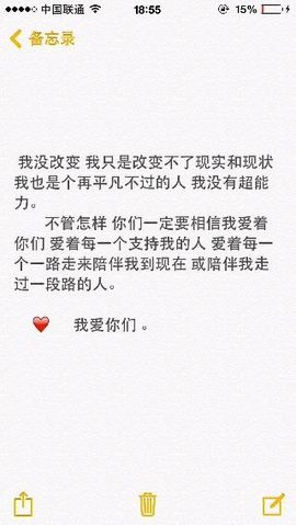 妖，丑妖主播照片