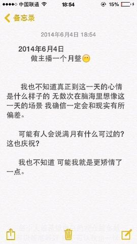 妖，丑妖主播照片