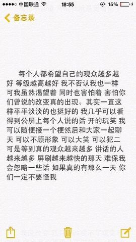 妖，丑妖主播照片