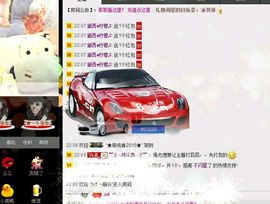 妖，丑妖主播照片