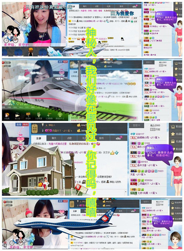 皖梧桐小雨的主播照片