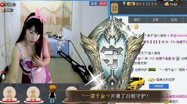 昵称被和谐4029主播照片