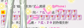 ╭ァ庅丶娜暂停播主播照片
