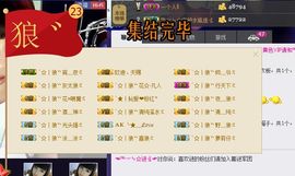 傲娇的胖胖猫主播照片