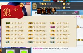 傲娇的胖胖猫主播照片
