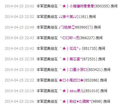 傲娇的胖胖猫的图片