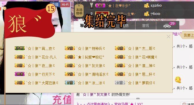 傲娇的胖胖猫的图片