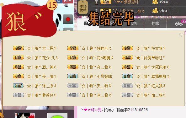 傲娇的胖胖猫的图片