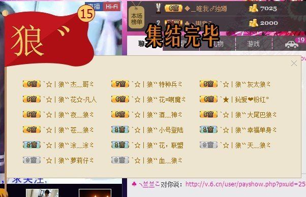 傲娇的胖胖猫的图片