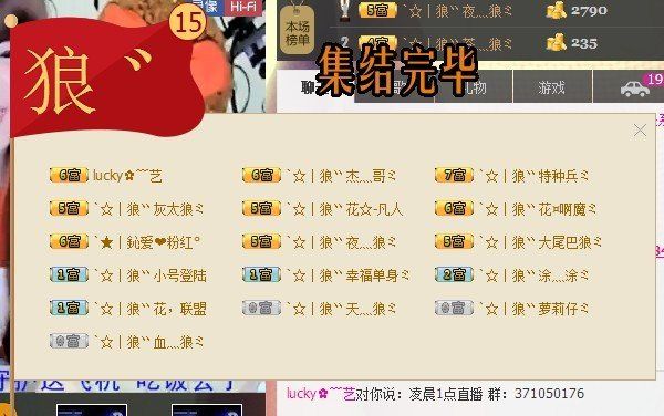 傲娇的胖胖猫的图片