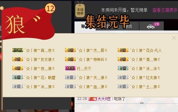 傲娇的胖胖猫的图片