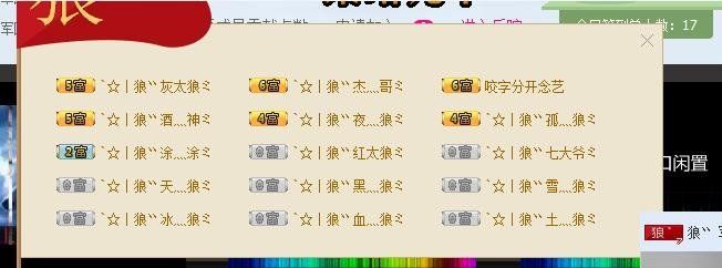 傲娇的胖胖猫的图片