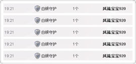 Tiffany_66主播照片