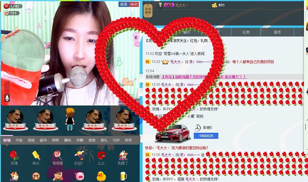 ╰つ゛亲xiao一一的主播照片