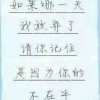 一曲一长叹
