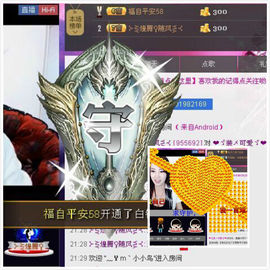 ❤ゞ馨儿_主播照片