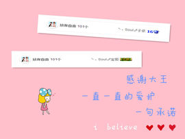 子依🐍主播照片