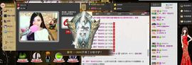 ╰゛若•.主播照片