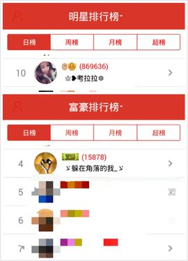 ❥阿丽玛☄主播照片