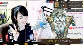 ^_^嫣宝很乖^_^主播照片