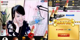 ^_^嫣宝很乖^_^主播照片