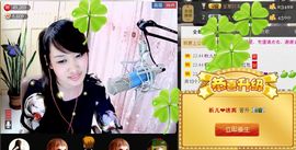 ^_^嫣宝很乖^_^主播照片