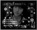 可欣小姐姐主播照片