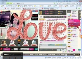 @没事溜达主播照片