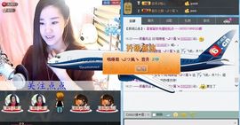 初恋AiLynn主播照片
