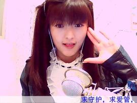 Crazy丶♥：婷儿主播照片