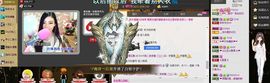 ╰゛若•.主播照片